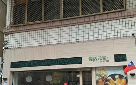 大樓一樓店面招牌|大樓一樓店家，可不可以自行變更外牆、地面顏色、構造、放招。